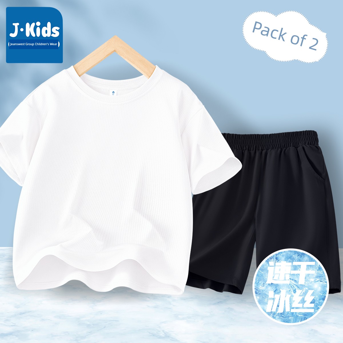 Zhenvis J. Kids Kids White Short Sleeve Summer Pure Cotton Three-Proof Half Sleeve Pure Color New Arrival Boys Girl T-Shirt — 3