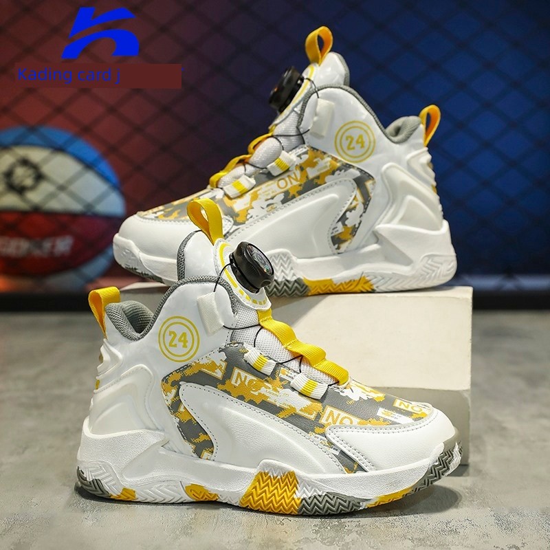 Kardin Boys' Shoes 2026 Spring and Autumn New Sports Casual Shoes Non-Slip Basketball Shoes for Older Children with Rotating Buckle