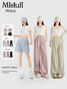 Midu Li Lyocell Maternity Shorts for Summer, Non-Tightening Belly-Friendly Maternity Pants, Thin Summer Style Yamamoto W