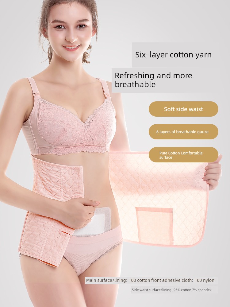 7A Antibacterial Gauze Yatemo Postpartum Abdominal Belt for Natural Birth and Cesarean Section, Maternity Waist Belt, Postpartum Abdominal Belt — 2