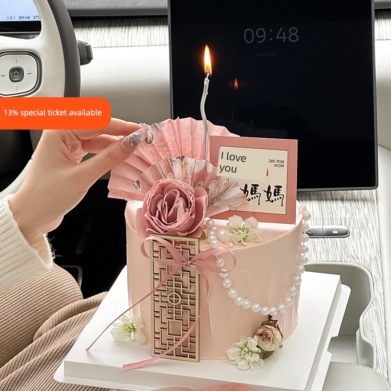 Trendy Mother's Day New Chinese-Style Cake Decorations, Love You Mom, Ancient Style Toppers, Screen Fan, Traditional Chinese Baking Inserts