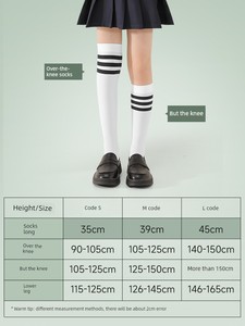 Spring and Autumn White School Uniform Boys' Mesh over the Knee Stockings