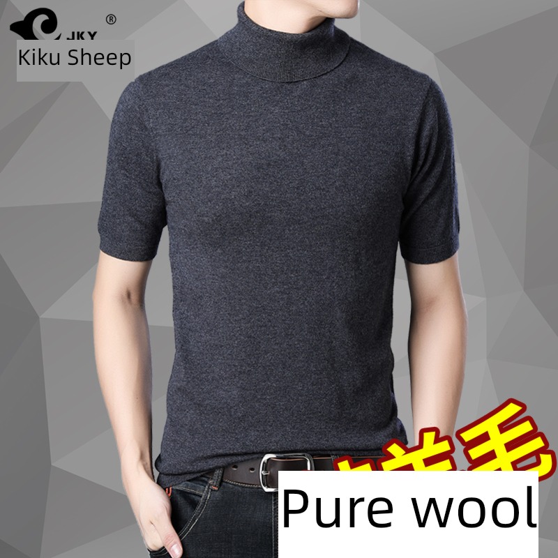 High collar youth Korean version Half sleeve Thin money T-shirt cardigan