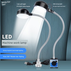 Led Magnet Strong Light Machine Tool Operation Light