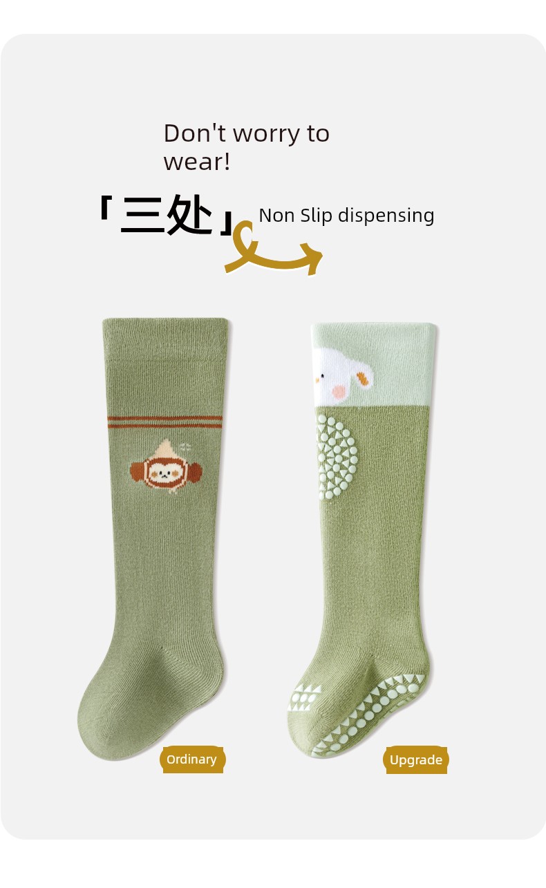 Baby Knee-High Socks for Spring and Autumn, Non-Slip, Over-The-Knee Floor Socks, Class A, Non-Tightening, Knee Protection, Crawling and Walking Cartoon — 5