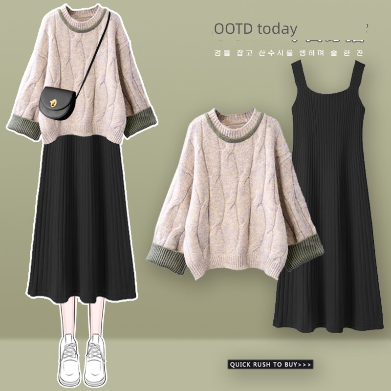 tea system Lazy wind temperament knitting camisole Dress 2022 new pattern Autumn and winter female Foreign style Age reduction sweater Two piece set