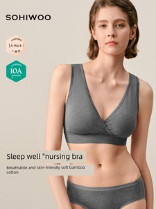 Sohiwoo Nursing Bra Can Be Worn While Sleeping, Postpartum Breastfeeding Vest-Style Maternity Bra, Bamboo Cotton