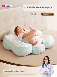 Hoag Starfish Nursing Pillow Sitting Feeding Pillow Waist Support Hands-Free Baby Anti-Spit-Up Slope Pillow Nursing Aid
