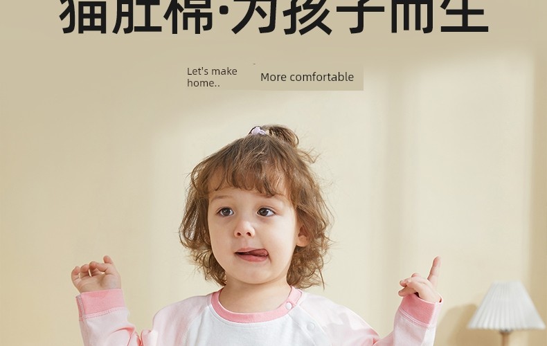 Spring and Autumn Baby Anti-Kick Quilt Homewear Air Conditioning Room Clothing Nightgown — 6