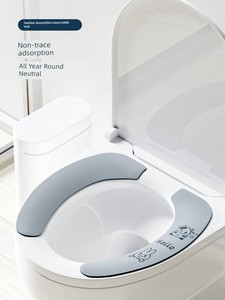 Toilet Seat Cushion Summer Household Toilet Washer Adhesive Happy Day Sets All Year Round Neutral Toilet Closestool Mat