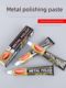 German autosol copper polishing paste metal polishing paste rust removal paste polishing paste stainless steel abrasive paste polishing scratches
