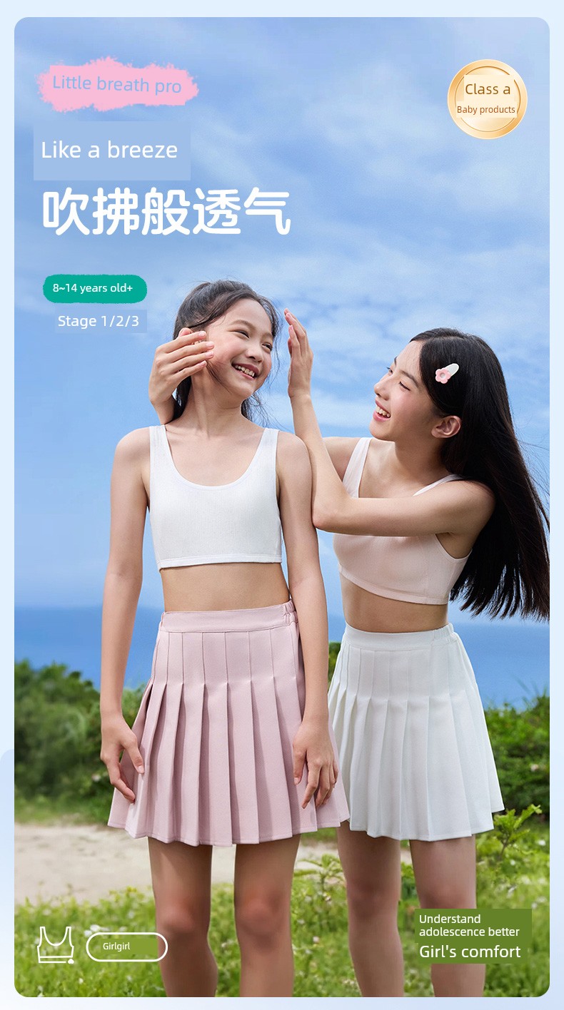 All-Cotton Era Children's Developmental Period Underwear, Girls' Bras, Girls' Vests for Primary School Students in Stage One, Two, and Three — 2