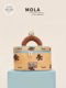 MOLA.Receive.Cosmetic bag, handheld cylinder makeup bag, portable large capacity storage bag | Mengna