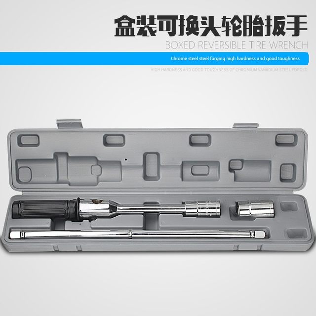 Car tire wrench labor-saving disassembly tool tire change cross sleeve set tire change spare tire artifact