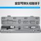 Car tire wrench labor-saving disassembly tool tire change cross sleeve set tire change spare tire artifact