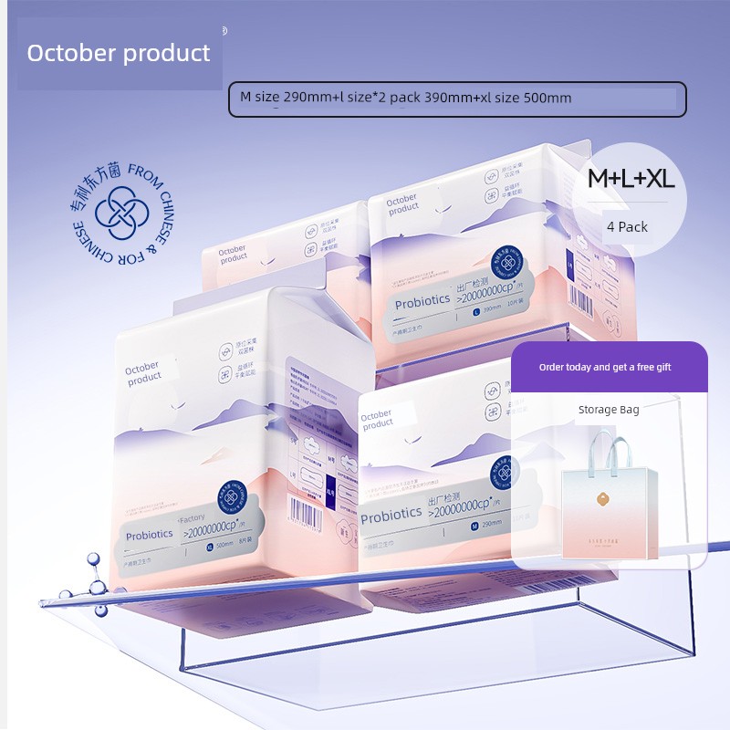 October Crystalline Discharge Lochia Menstrual Period Maternal Sanitary Napkin — 8