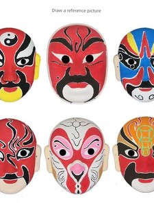 DIY Blank Material Package Handmade Peking Opera Facial Makeup