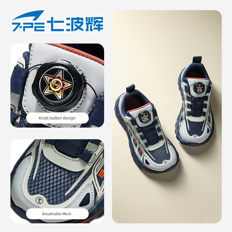 Qibohui Breathable Mesh Wide-Toe Boys' Shoes 2026 Spring and Autumn New Model Youth Casual Children's Sports Shoes — 6
