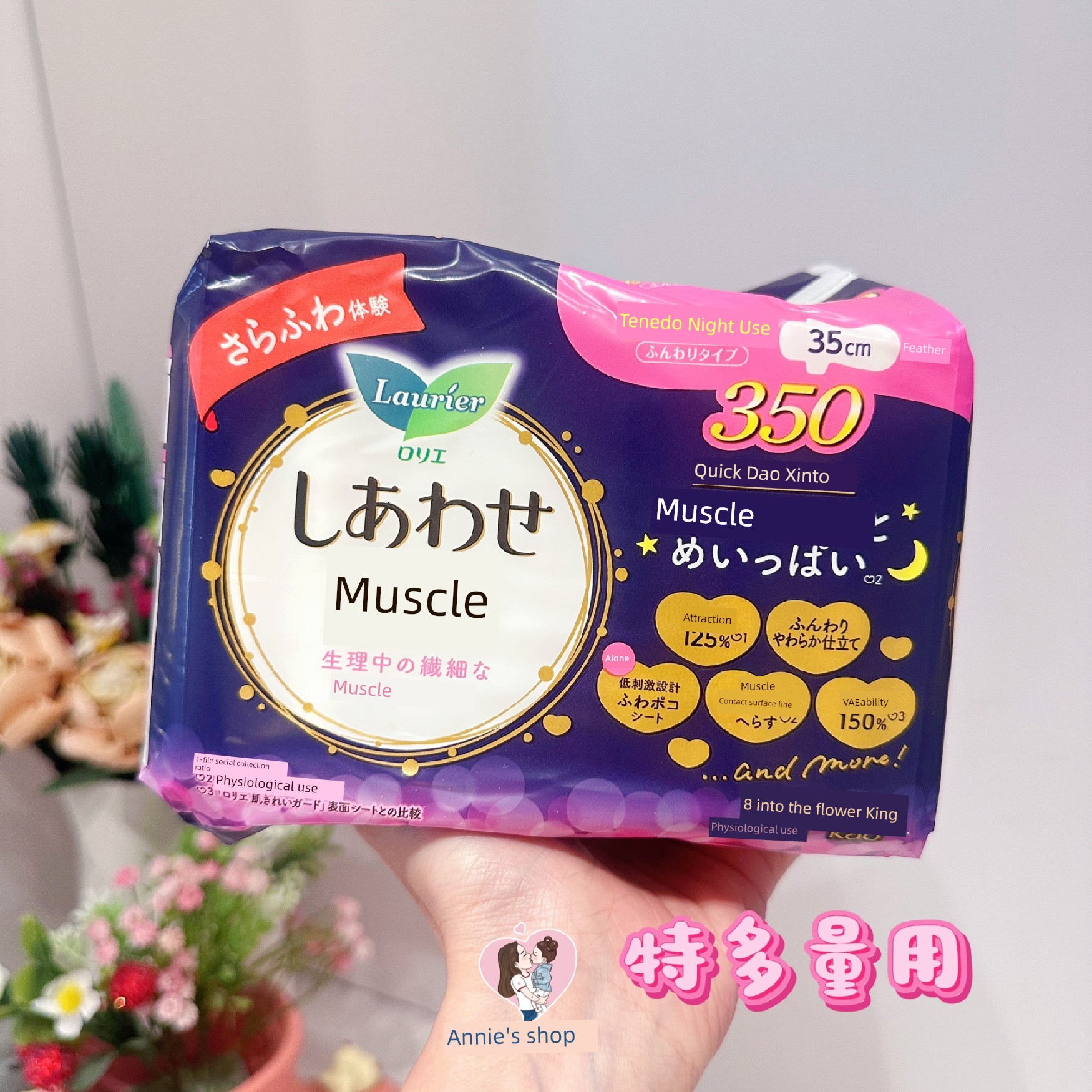 KAO Japanese Night Breathable Soft Comfortable Sanitary Napkin — 3