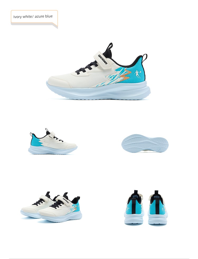 Chasing Light Pro | Jordan Children's Shoes, Boys' Sports Shoes, Summer Style, Spring New Model, Mesh Children's Shoes, Lightweight Running Shoes — 50