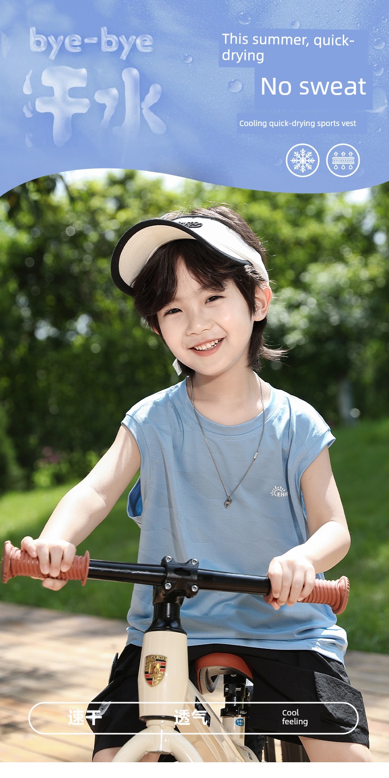 Little Elephant Ham Children's Clothing Boys' Sports Vest 2026 New Children's Summer Mesh Quick-Drying Breathable Sleeveless T-Shirt — 2