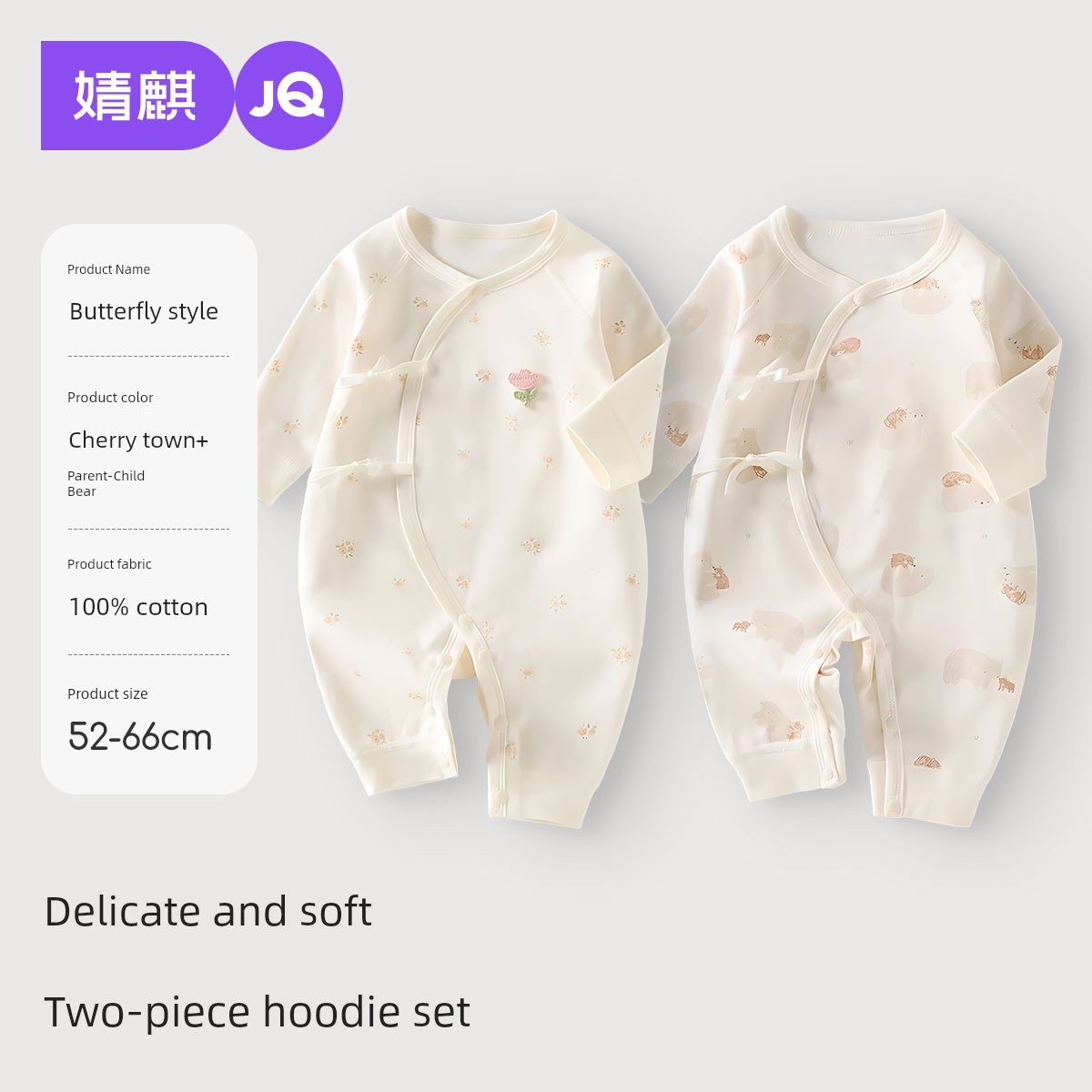 Jq Jingqi Baby Jumpsuit Autumn Clothing Pure Cotton Thin Long-Sleeve Newborn Baby Kimono-Style Outfit for Going Out — 5