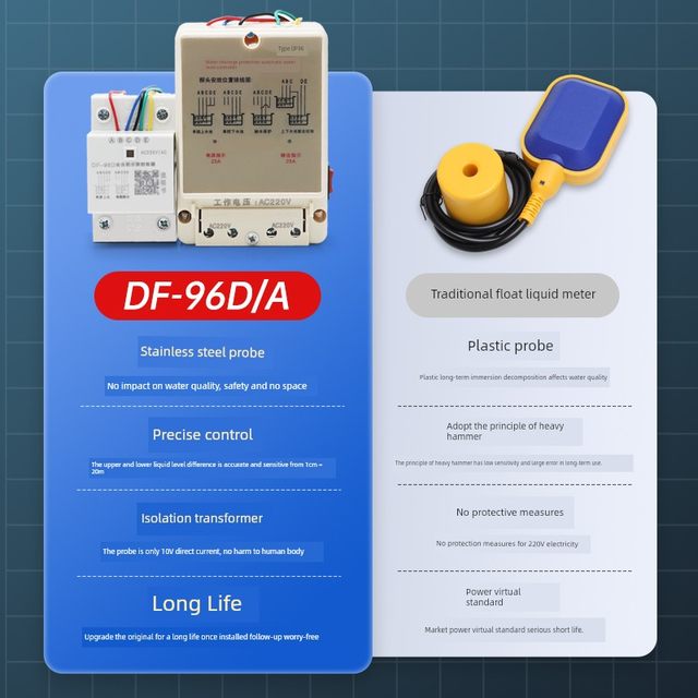 Guide rail level water level controller DF-96D water tower water tank water pump intelligent power control automatic water pump switch