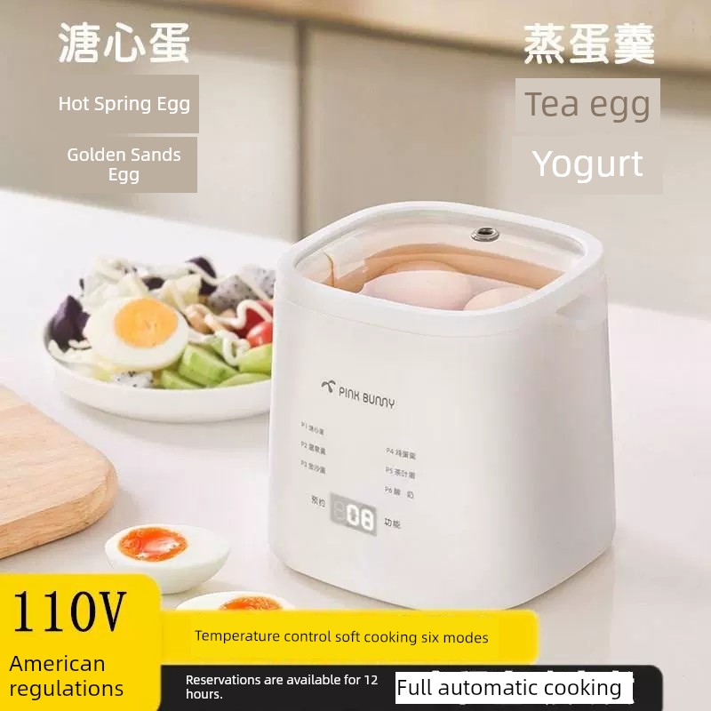 110V美規多功能預約溫泉蛋蒸蛋神器智能煮蛋器 自動斷電家用早餐機