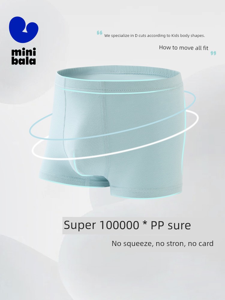 Mini Balabala Boys' Pure Cotton Pp Underwear — 2
