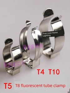 LED Fluorescent Lamp Parts T8 Lamp Tube Card Lamp Tube Buckle T5 Lamp Tube Clip T10 Lamp Buckle Clip Fixed Clip