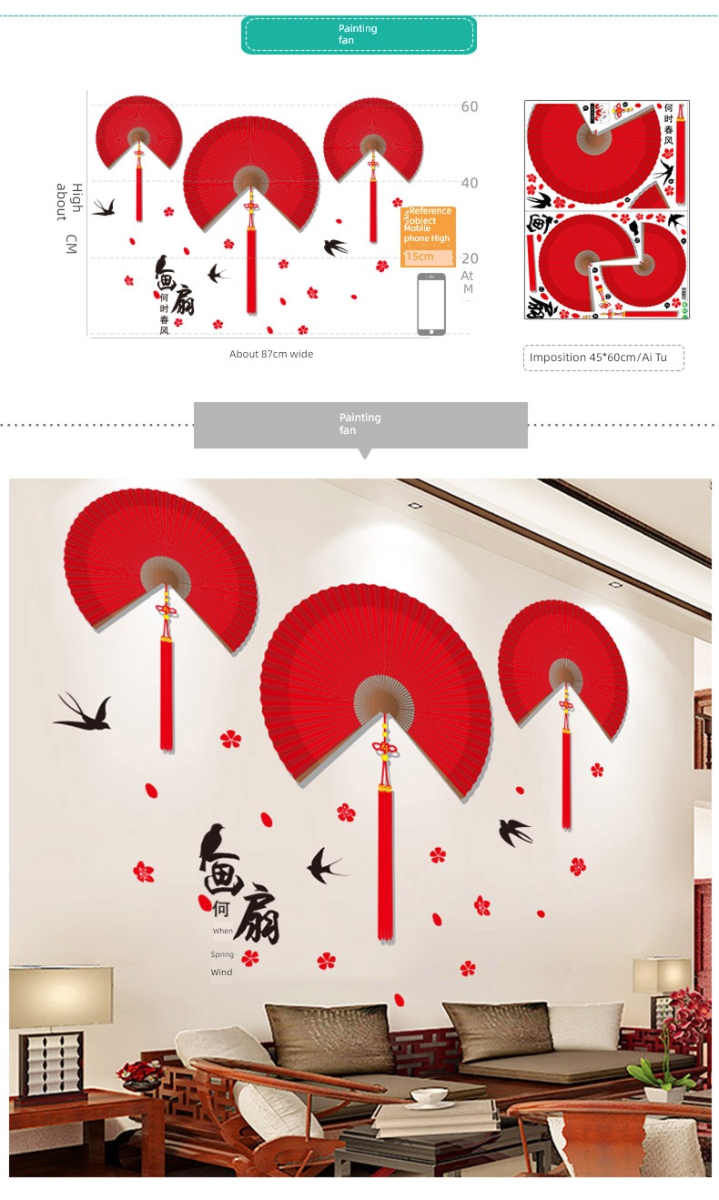 a living room Stickers autohesion three-dimensional sofa Background wall