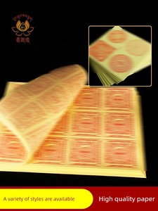 Incense Offerings, Fire Offerings, Six-Dharma Paper, Vajra Paper, Incense for Offering to Deities, Ritual Supplies for O