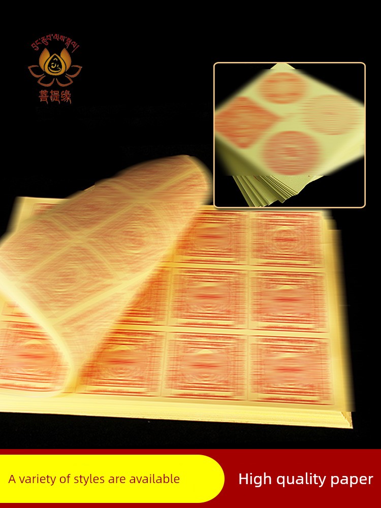 Incense Offerings, Fire Offerings, Six-Dharma Paper, Vajra Paper, Incense for Offering to Deities, Ritual Supplies for Offering to Deities, Ancestor Worship, 1 Set of 6000 Pieces