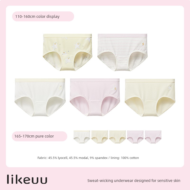 【Likeuu Special Offer】Ubras' Likeuu Children's and Adult Pure Cotton/Modal Underwear 5-Pack Dr — 1