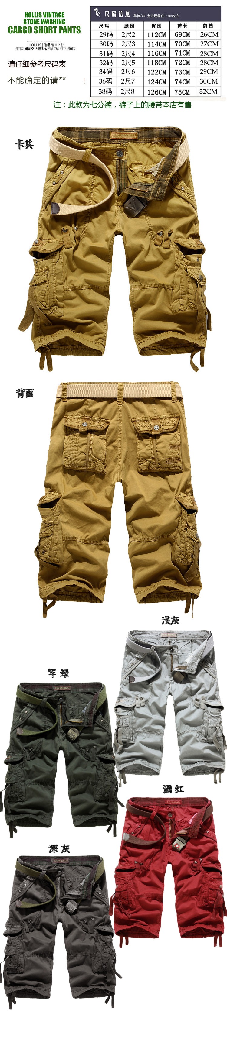 summer man Big size easy leisure time work clothes shorts