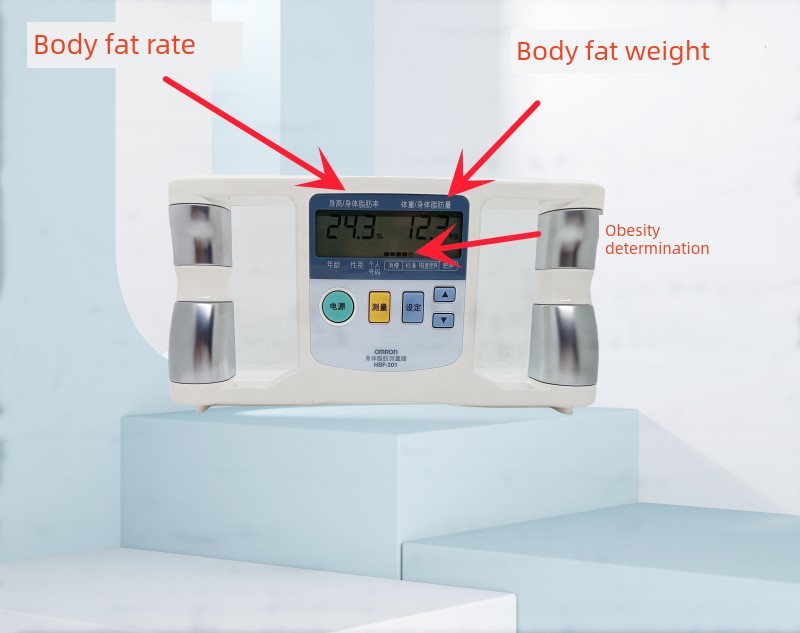  歐姆龍HBF306正品體脂儀