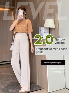 孕妇裤子阔腿裤夏季薄款外穿冰丝休闲裤直筒裤宽松防蚊打底裤夏装