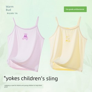 Modal Girls' Camisole, Class a Antibacterial, Early Autumn Base Layer for Girls, Children's Sleeveless Top