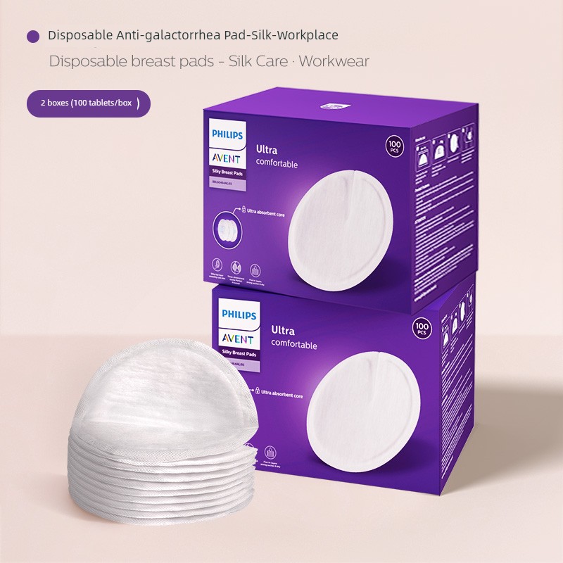 Philips New Security Spill Pads Breastfeeding Postpartum Disposable Silk Breathable Milk Leak-Proof Pad Breast Pad 100 Pieces — 2