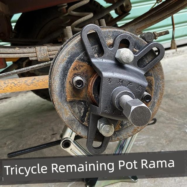 Electric tricycle motorcycle brake pot removal tool brake drum pull horse remover wheel puller wheel hub rama