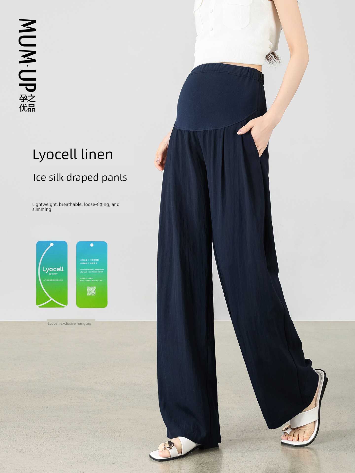 Maternity Premium Wide-Leg Pants Summer Thin Lyocell Cool Linen Casual Pants Ice Silk Draped Maternity Trousers — 2