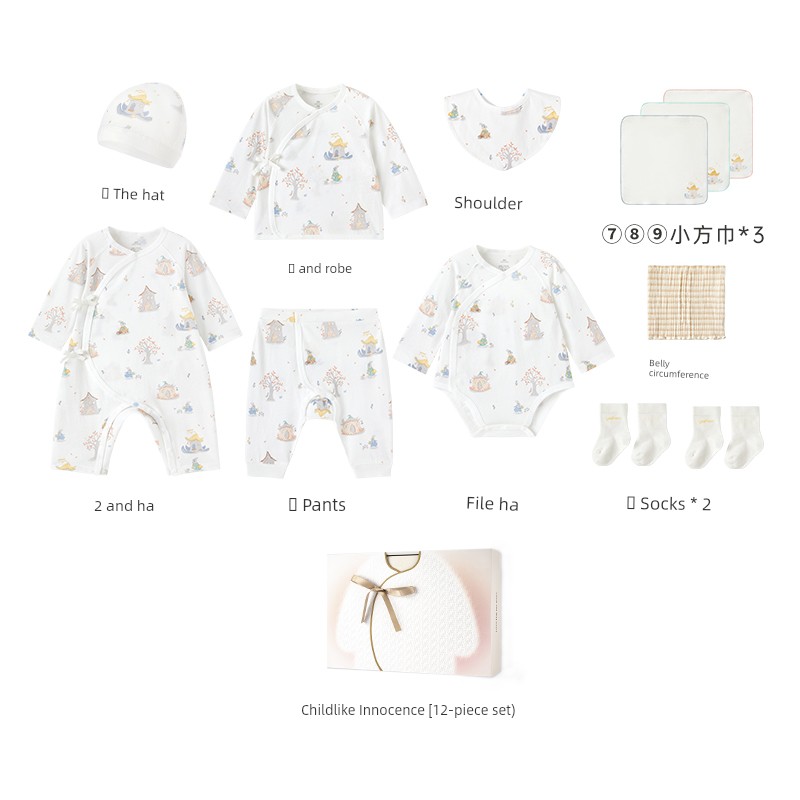 YEEHOO Clothes for Babies Newborn Baby Gift Box for One Month Old — 1