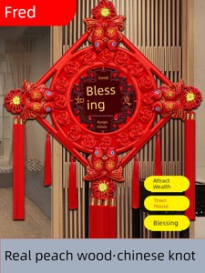 Peach Wood Chinese Knot Town House Fu Character Pendant Living Room Large Safety Festival Entrance Bring In Wealth and T