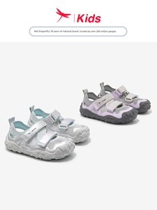 Red Dragonfly Girls' Shoes Children's Sports Water Sandals 2026 New Summer Model for Girls and Older Children