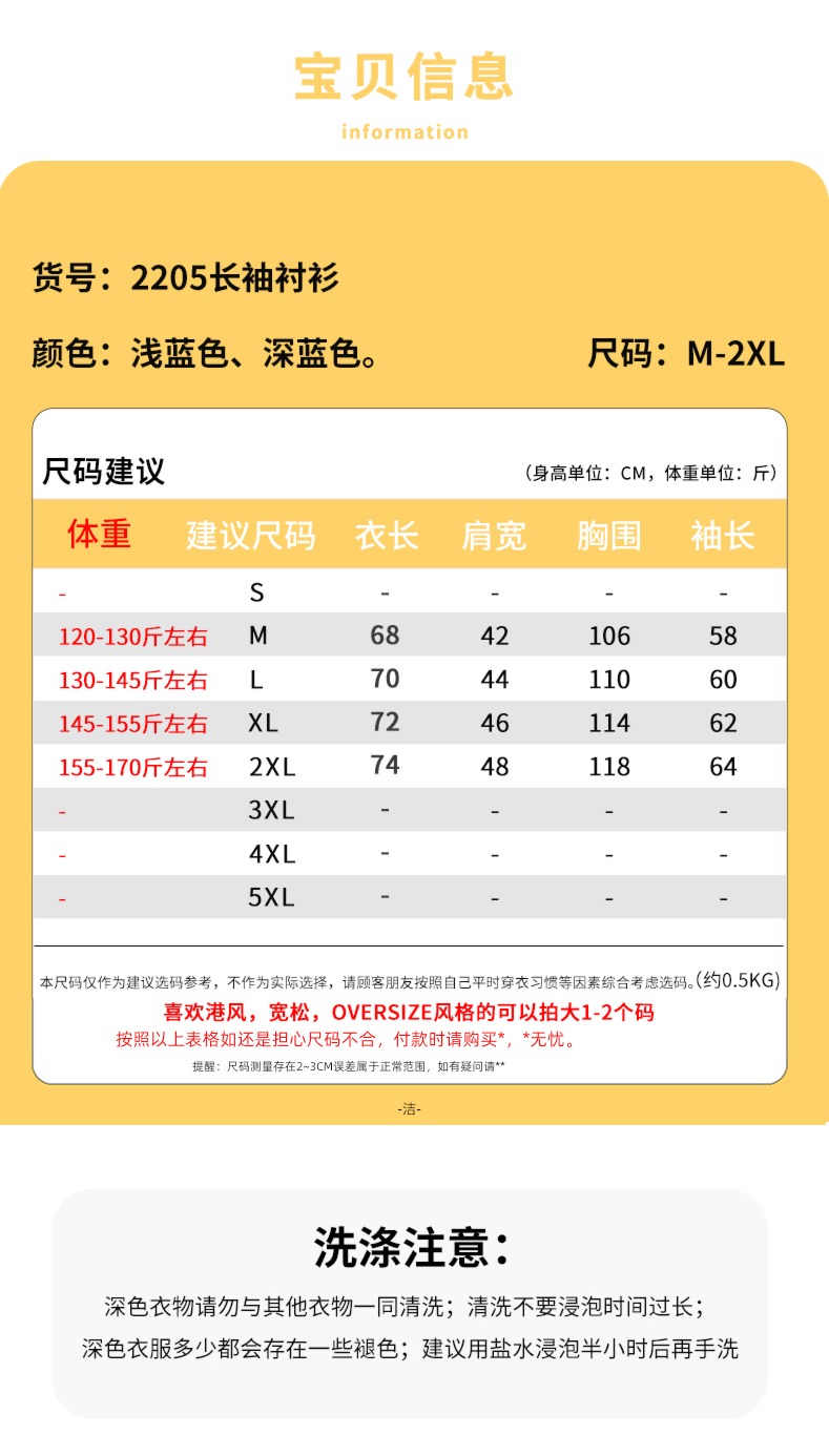 Men's and women's money Long sleeve ins leisure time Denim tooling shirt