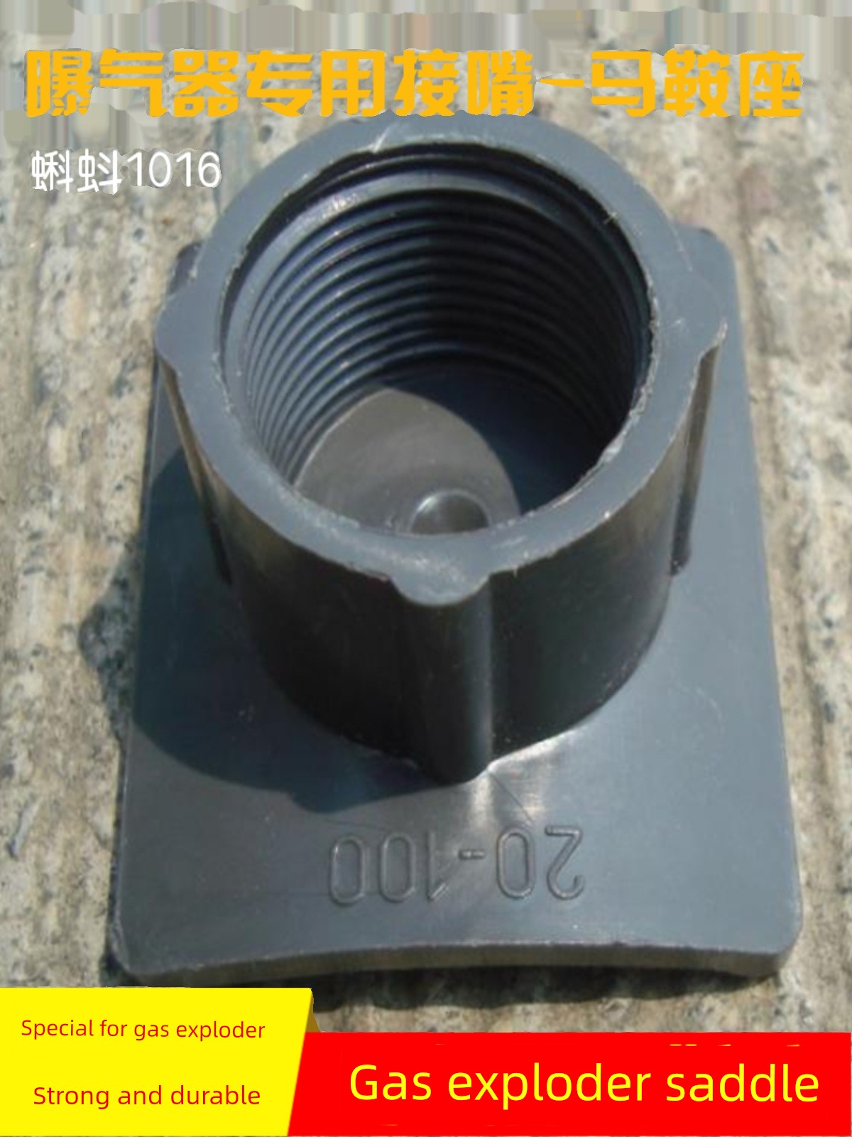 Aeration Head/Aerator Accessories Plastic Saddle Arc Connector Adapter Substitute Tee Reducing PVC/Abs