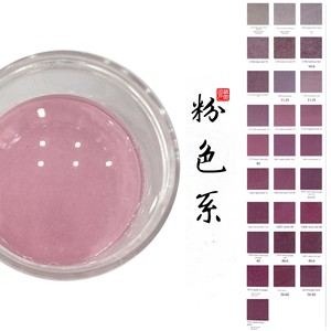 Pink Series - Cloisonné Enamel Painting DIY Glaze Special Materials for Cloisonné, Qibao Porcelain, Gold Wire Painting