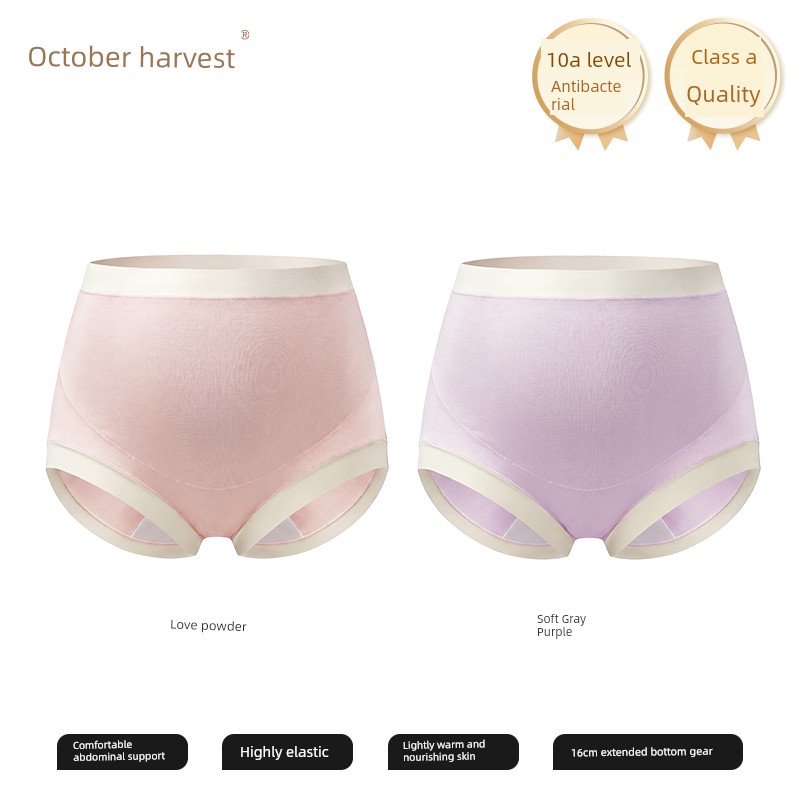October Crystalline Crotch Antibacterial Fall and Winter Pregnant Women's Underpants — 1
