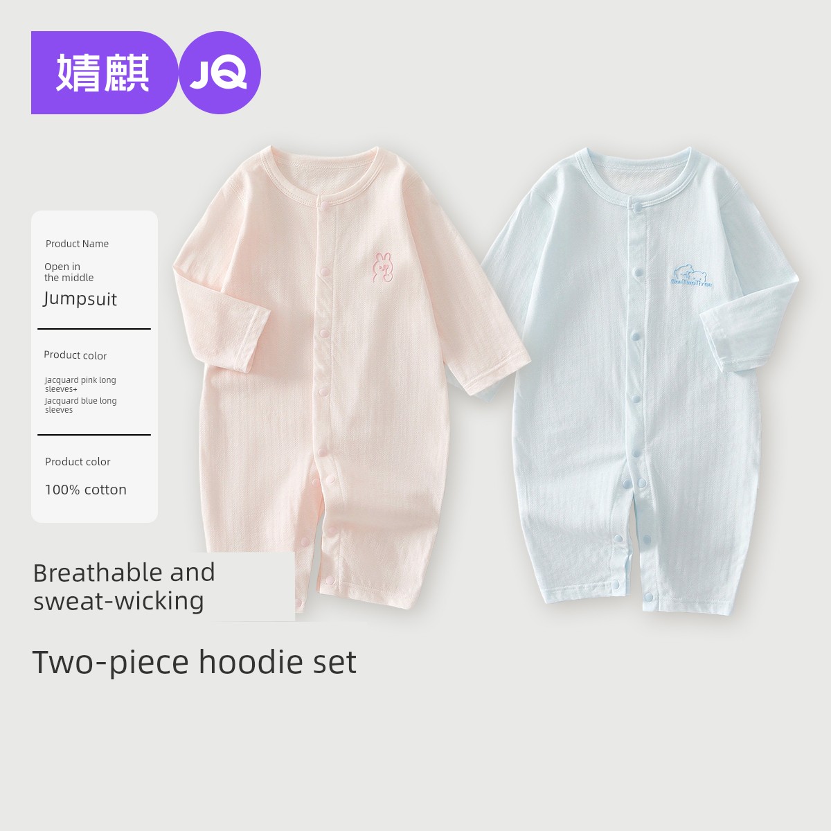 Jq Jingqi Baby Summer Thin Jacquard Romper Long Sleeve Air Conditioning Suit for Boys and Girls Newborn Base Layer Jumpsuit — 6