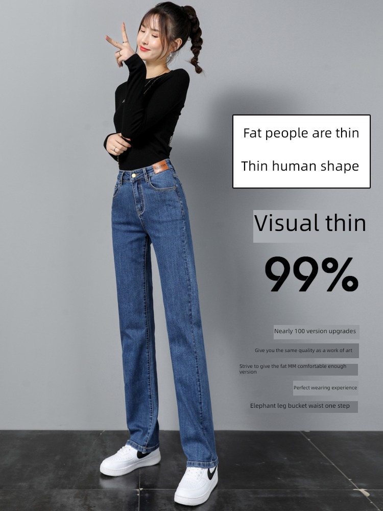 Smoke pipe Autumn and winter clothes High waist Plush thickening Jeans